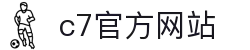 c7-c7娱乐中国官方网站-c7entertainment